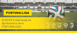 ELKO EP е партньор на футболната лига FORTUNA: LIGA photo