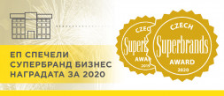 ЕЛКО ЕП спечели Супербранд Бизнес наградата за 2020 photo